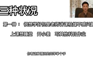 【第9367期】抖音汪勋—阅读高手课,教你不一样的学习方法