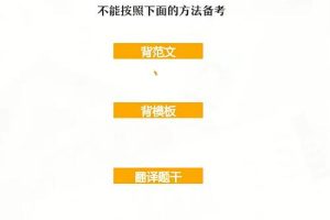 【第6651期】聂宁英语2024高二英语A+暑假班网课