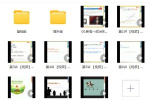【第6646期】朱法垚政治2024高一政治暑假班网课