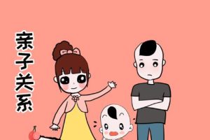 【第6442期】盛国恒《亲子关系与家庭教育》视频课，培养优秀自立的孩子