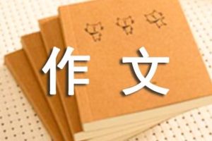 【第6529期】小恒学长Ernesto 提分觉醒之作文55+——作文全套上分系统课