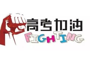 【第6577期】高考数学蓝皮书:2009年~2024年