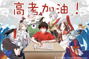 【第6472期】2023张艳平 高考地理2023一轮复习上下2022真题解析：涵盖高考地理各单元复习和历年真题详解，助力备考