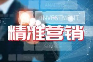 【副业2641期】营销技巧与营销方法：营销大佬的营销策略实战课！
