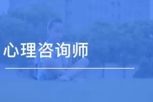 【第9552期】Seed课程 心理咨询专业课程 开启心理咨询师职业生涯 7门280节