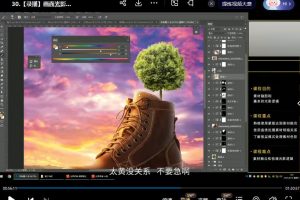 【第6815期】PS零基础班系统课【画质不错只有视频】