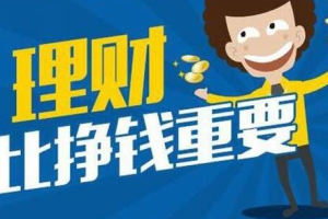 【副业2129期】普通人理财“ 懒人定投法” 定投十年赚十倍