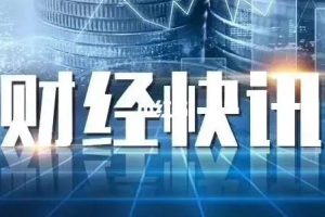 【第6505期】「董小姐」2023年思投社董小姐新闻财经解读